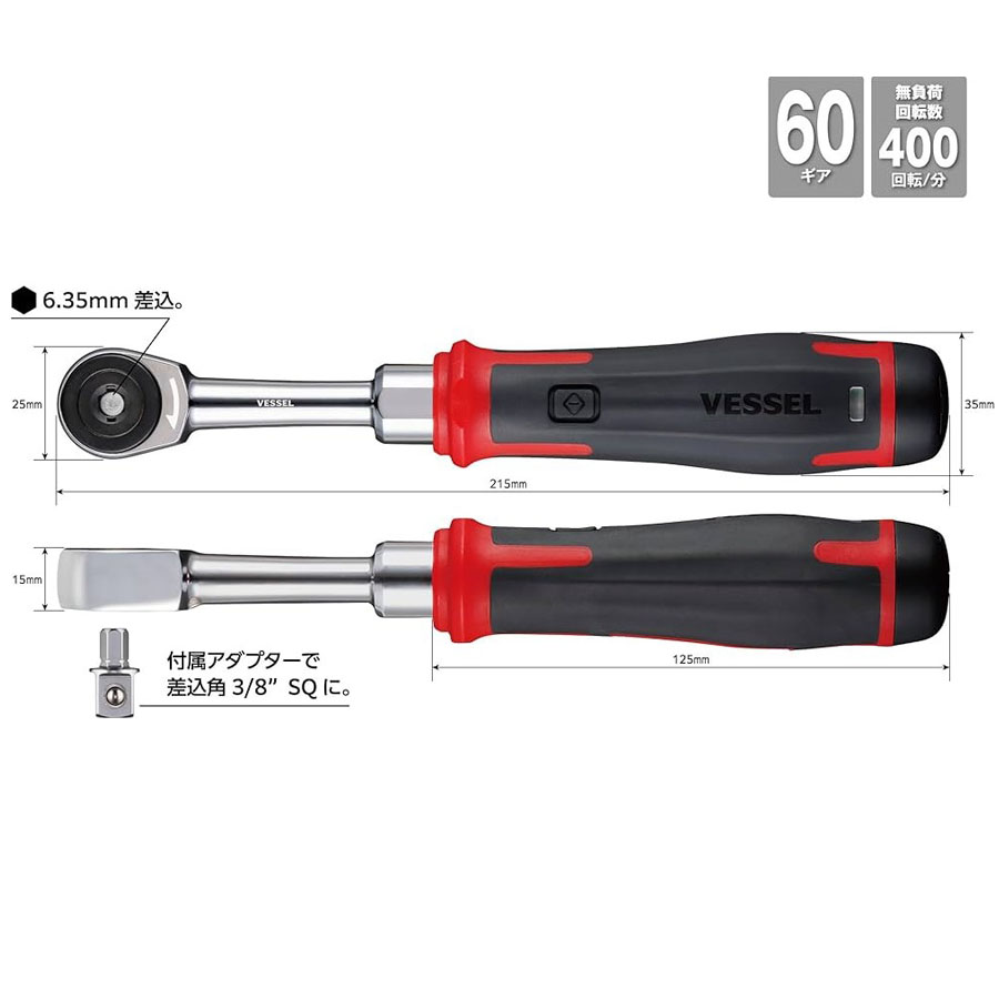 ベッセル 400ER3 3.7V 電動ラチェットレンチドライ - Electric Screwdriver Rechargeable Usb のレビューと価格
