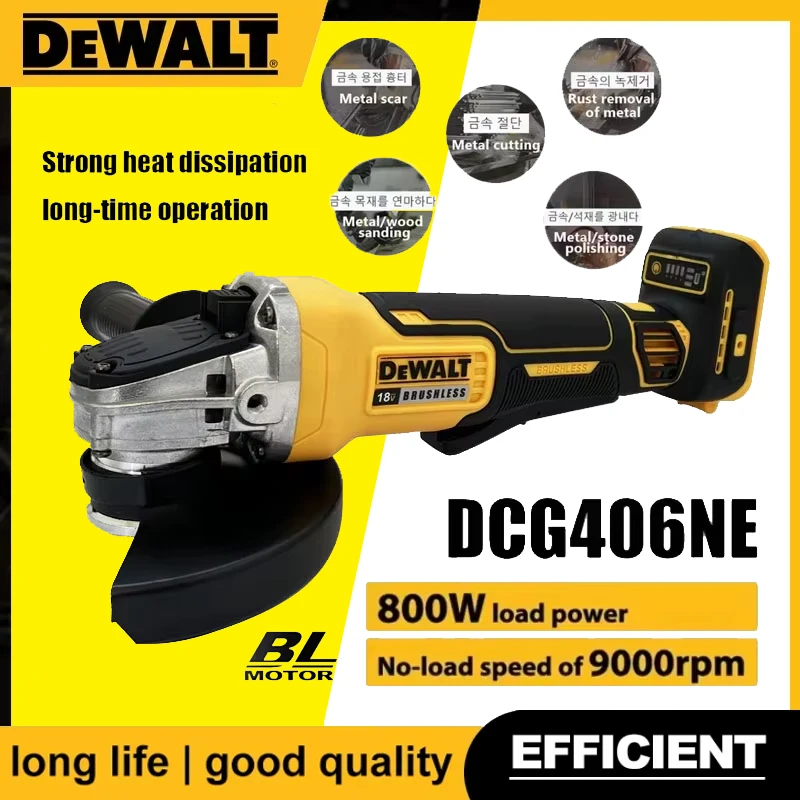 Dewalt DCG406 125MM ブラシレスアングルグ - Brushless Angle Grinder Battery Powered のレビューと価格